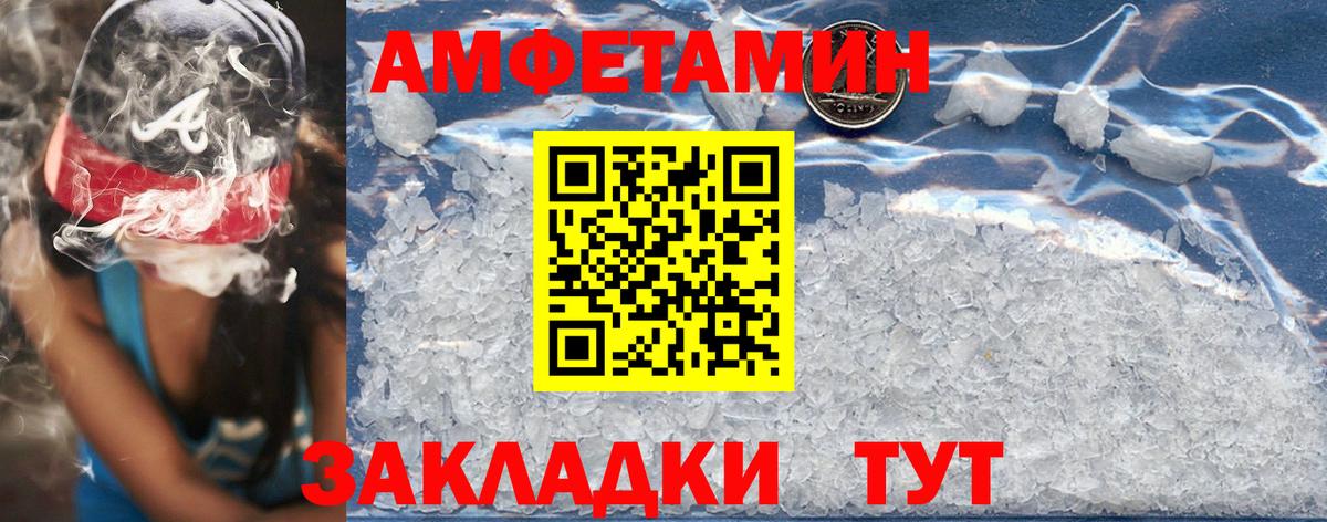 Дагестанские Огни  АМФ VHQ  АМФЕТАМИН  Вход с VPN 