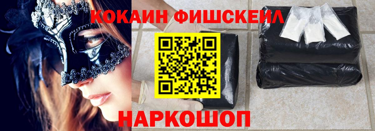 Cocaine Боливия  Кокаин Перу  Вход с VPN  Дагестанские Огни 