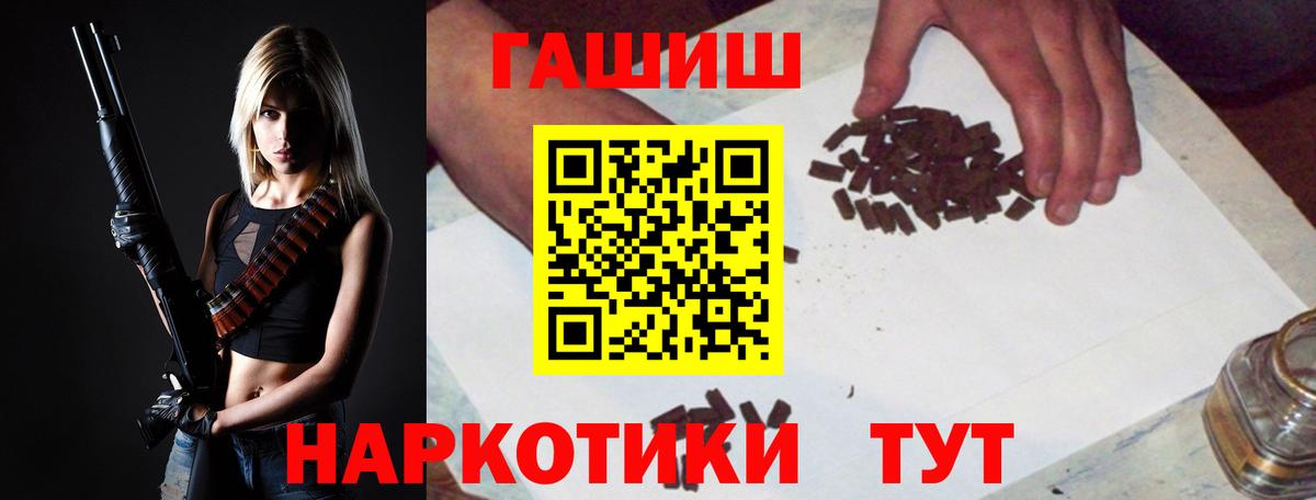 ГАШИШ Изолятор Дагестанские Огни