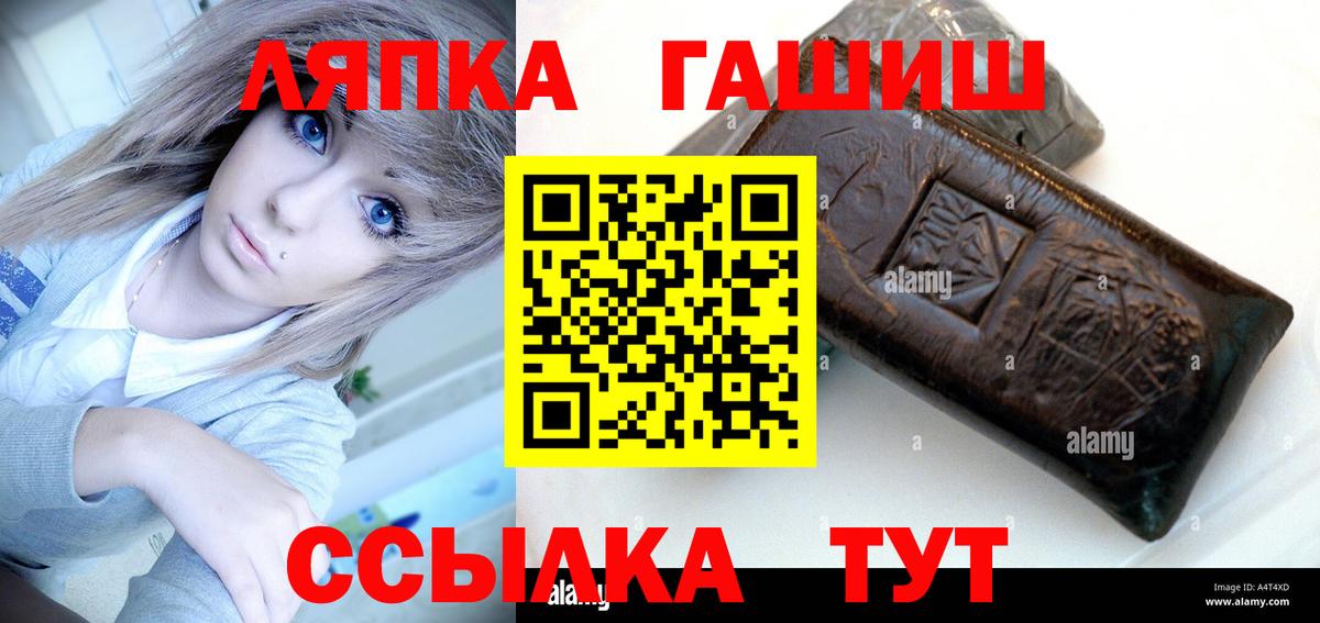 Гашиш Изолятор  Вход с VPN  Дагестанские Огни  Гашиш VHQ 