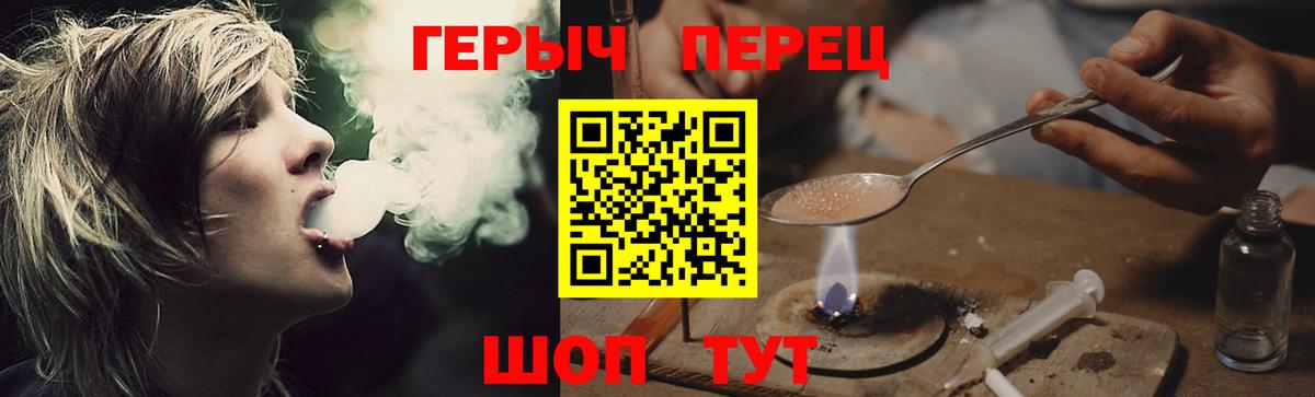 ГЕРОИН VHQ Дагестанские Огни