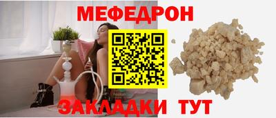 мет Можга