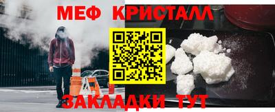 сатива Моздок