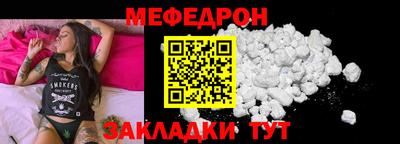 мет Можга