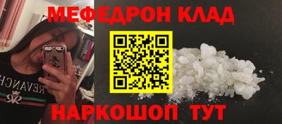 гашик Можайск