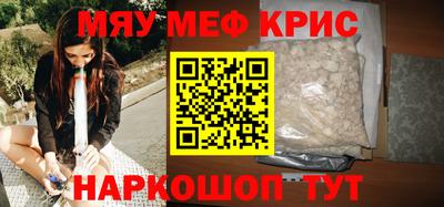 сатива Моздок