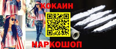 гашик Можайск