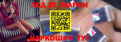 гашик Можайск