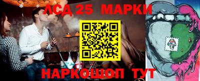 сатива Моздок