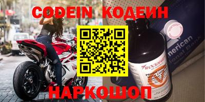 гашик Можайск