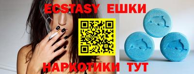 гашик Можайск