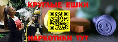 гашик Можайск