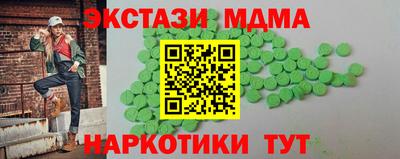 гашик Можайск