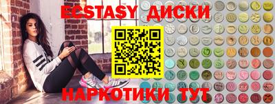 гашик Можайск