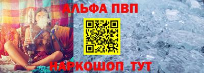 гашик Можайск