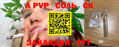 гашик Можайск