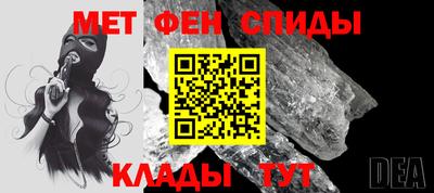 мет Можга
