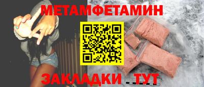 мет Можга