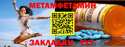 гашик Можайск