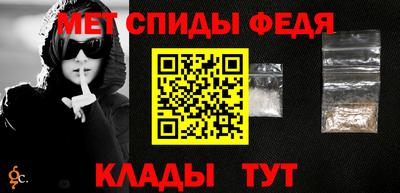 сатива Моздок
