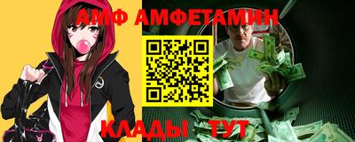 сатива Моздок