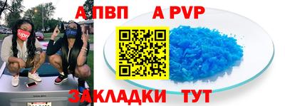 гашик Можайск
