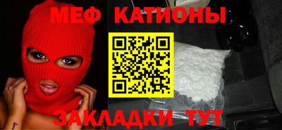 сатива Моздок