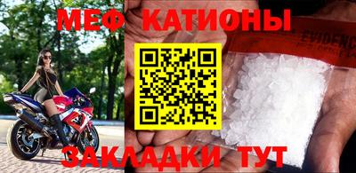 гашик Можайск
