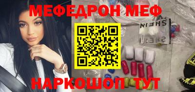 гашик Можайск