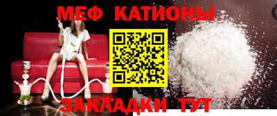 мет Можга