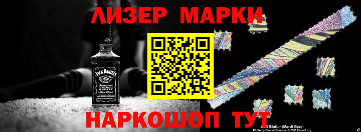 Дагестанские Огни  ЛСД экстази кислота  Вход с VPN  Лсд 25 экстази кислота 