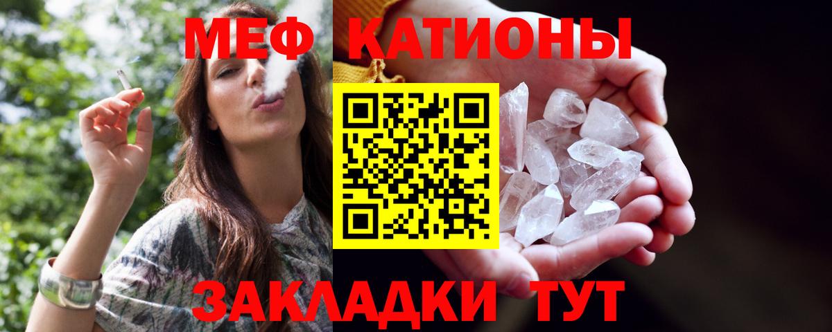 Мефедрон mephedrone  Вход с VPN  МЯУ-МЯУ  Дагестанские Огни  МЕФ mephedrone 