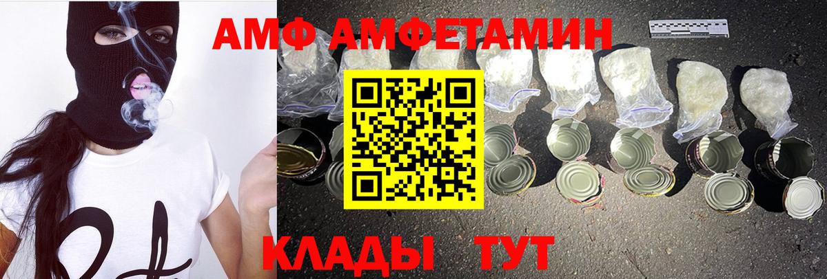 Первитин винт Дагестанские Огни