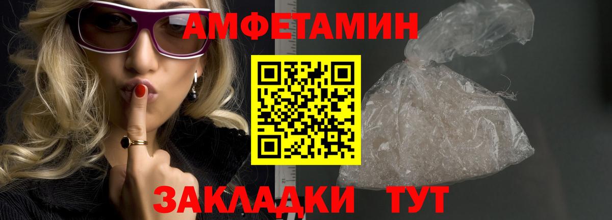 Дагестанские Огни  Первитин кристалл  Вход с VPN  Первитин кристалл 