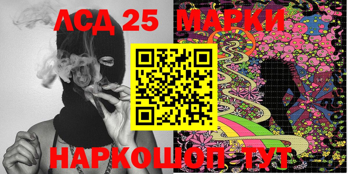 Марки N-bome 1,5мг  Вход с VPN  купить   Дагестанские Огни 