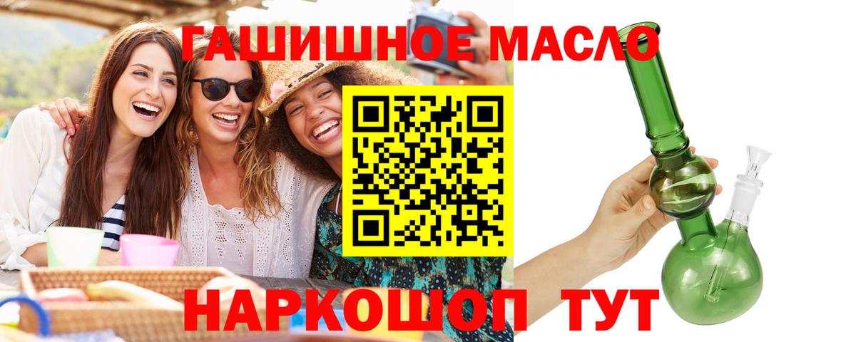 ТГК вейп с тгк Дагестанские Огни