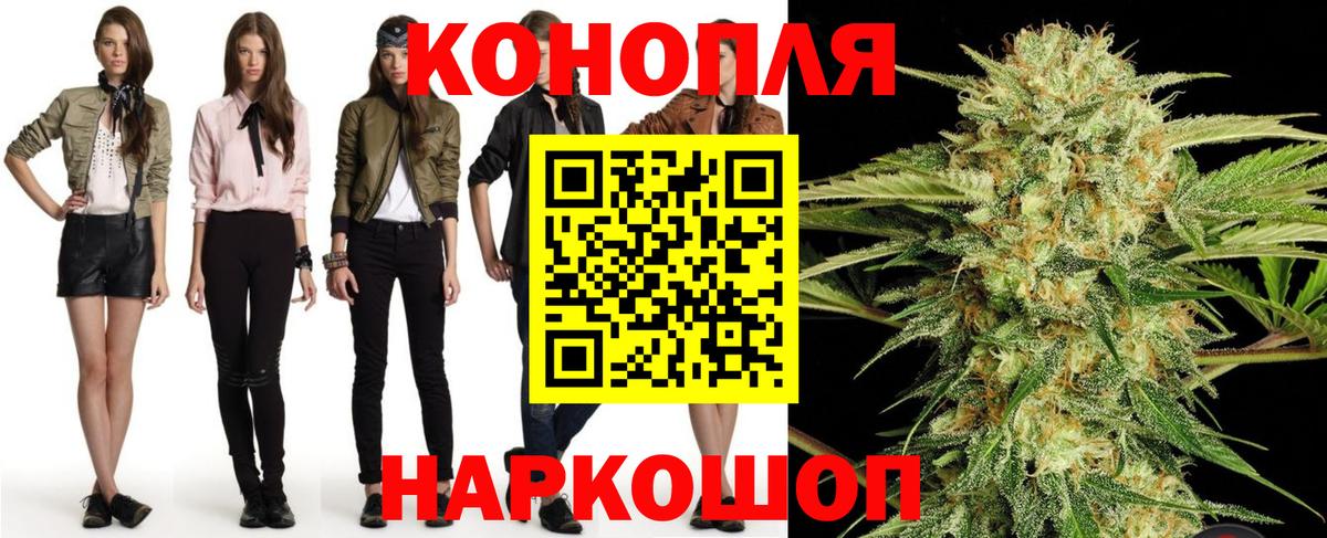 Дагестанские Огни  Шишки марихуана конопля  Марихуана Bruce Banner  МАРИХУАНА гибрид  Вход с VPN 